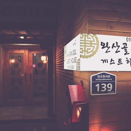 Wansangolgh Guest House Jeonju Exterior foto