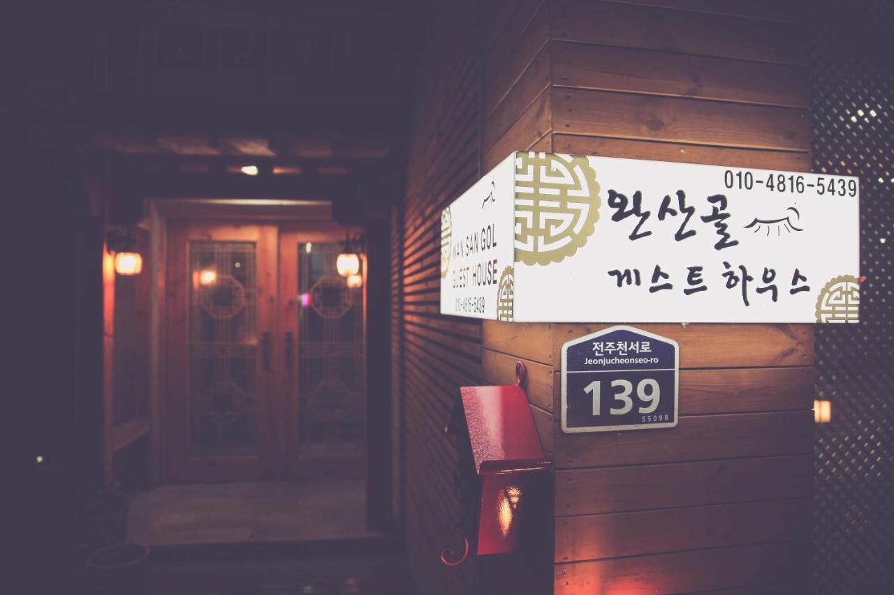 Wansangolgh Guest House Jeonju Exterior foto